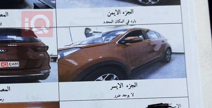 كيا سبورتاج